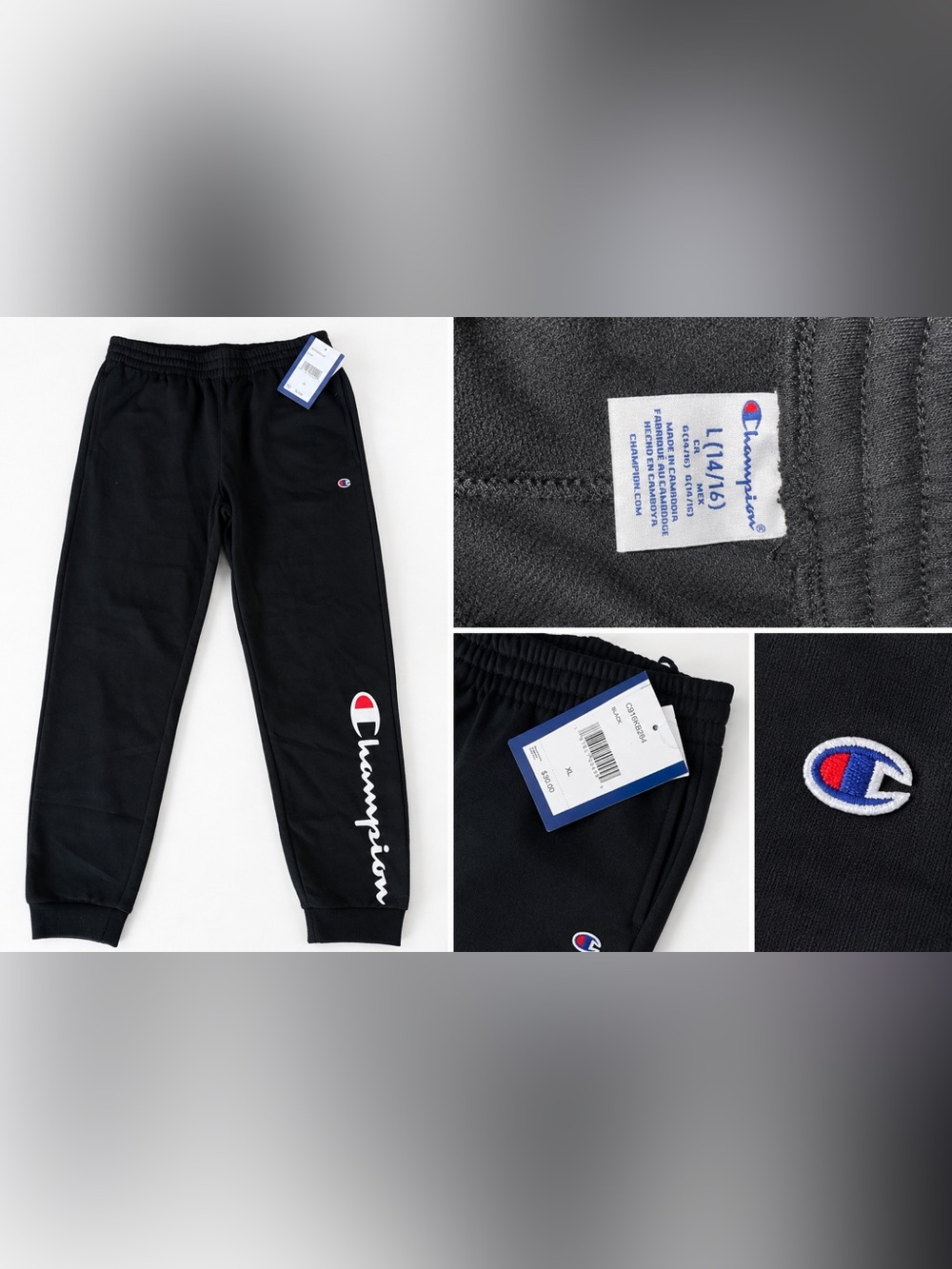 Champion Youth Jogger Sweatpants – Black – Size Large (14/16) – NWT